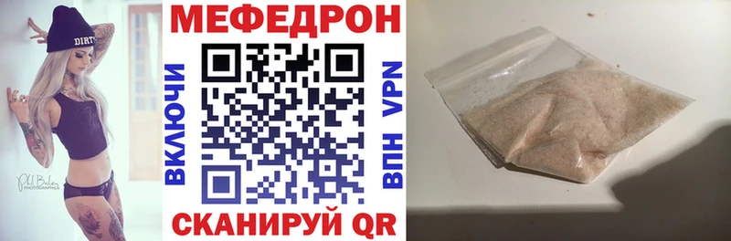Названия наркотиков Людиново Каннабис Псилоцибиновые грибы ГАШИШ Метамфетамин Меф мяу мяу Alpha-PVP КОКАИН АМФЕТАМИН