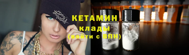 Продажа наркотиков Людиново МЕТАМФЕТАМИН  ГАШИШ  Каннабис  Cocaine 