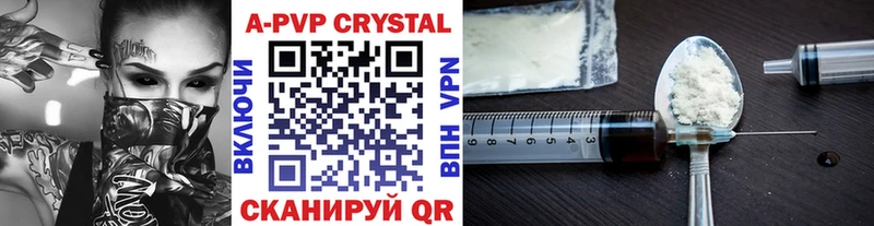 A PVP Соль Людиново