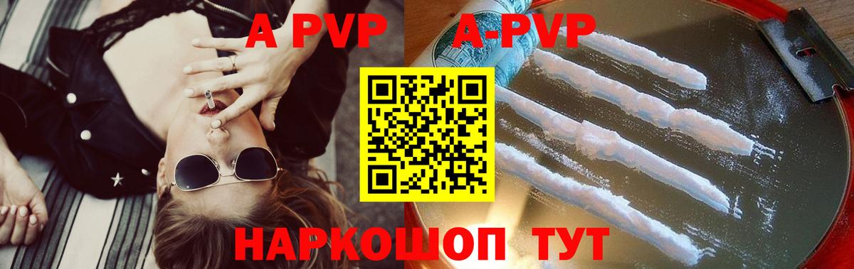 Людиново  Alfa_PVP мука  Вход с VPN 