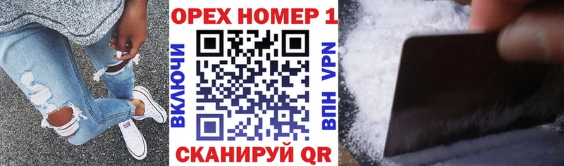 КОКАИН Fish Scale  Людиново 