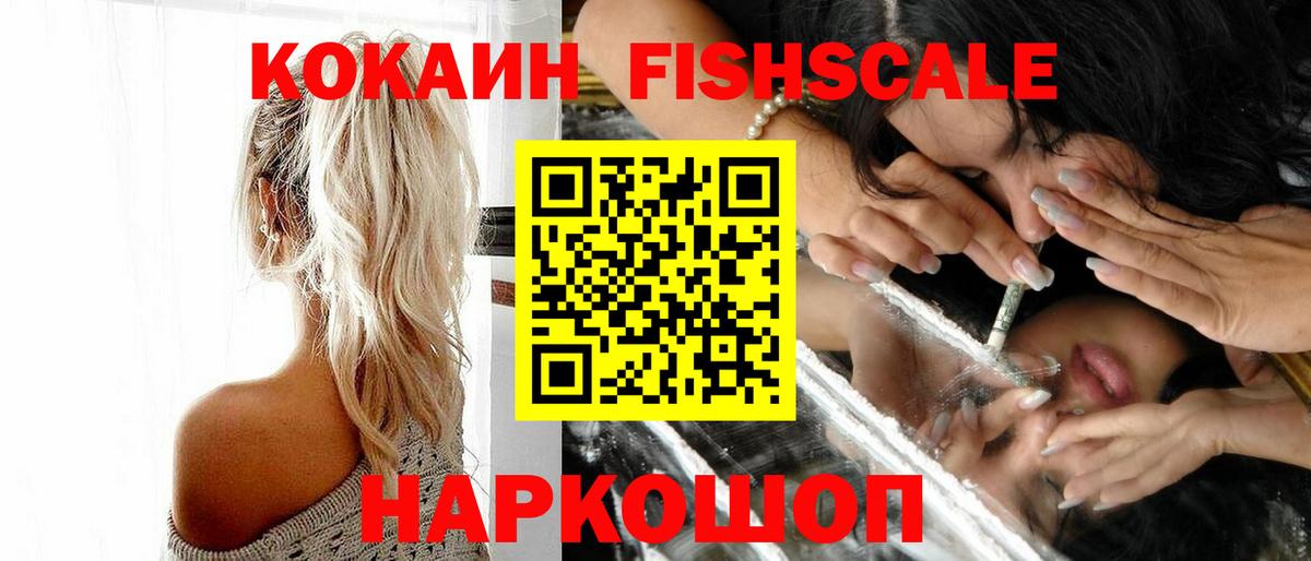 КОКАИН 97%  COCAIN 97%  Людиново  Вход с VPN 