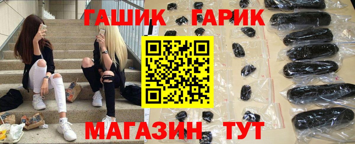 Гашиш VHQ Людиново
