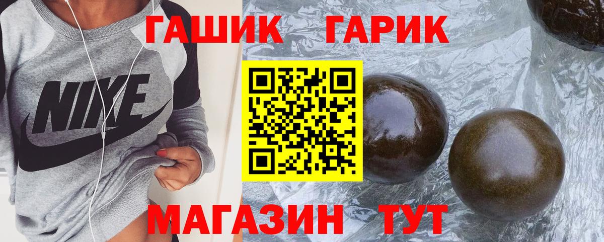 Альфа-ПВП  Вход с VPN  Канабис  МЕФ  Людиново  Плюхи  МАРИХУАНА  Кокаин  MDMA  Вейп ТГК 