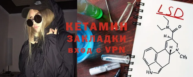 КЕТАМИН ketamine  где купить наркоту  Людиново 