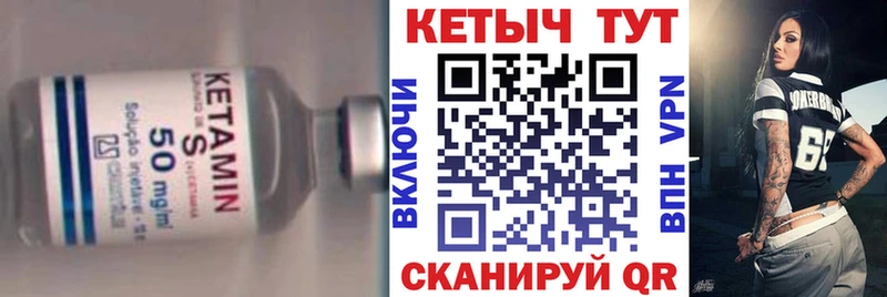 наркошоп  Людиново  КЕТАМИН VHQ 