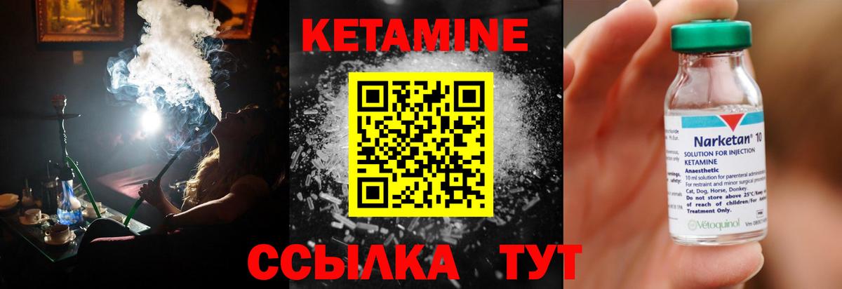 kraken зеркало  Вход с VPN  Людиново  Кетамин VHQ 