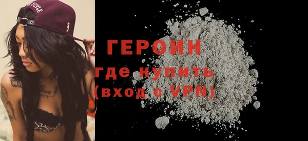ГАЛЛЮЦИНОГЕННЫЕ ГРИБЫ Новодвинск