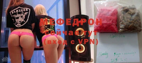 синтетический гашиш Нягань