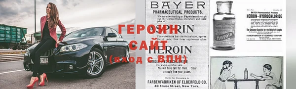 альфа пвп VHQ Новокубанск