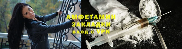 ГАЛЛЮЦИНОГЕННЫЕ ГРИБЫ Новодвинск