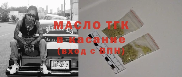 альфа пвп VHQ Новокубанск