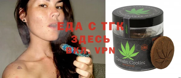 мефедрон VHQ Няндома