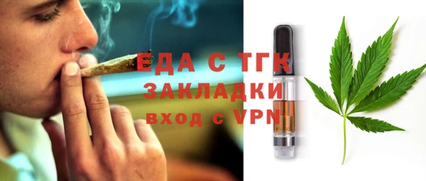 мефедрон VHQ Няндома