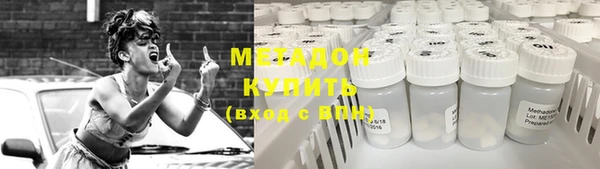 альфа пвп VHQ Новокубанск