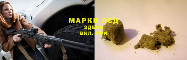 синтетический гашиш Нягань