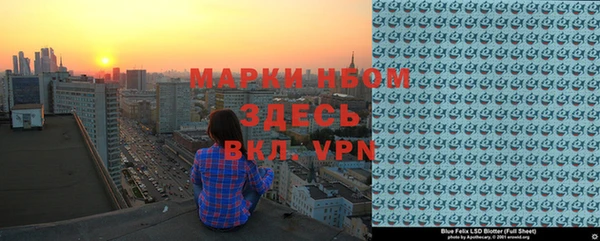 альфа пвп VHQ Новокубанск