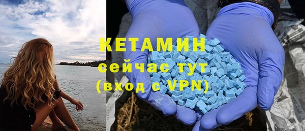 кристаллы Нязепетровск