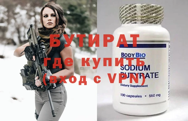альфа пвп VHQ Новокубанск
