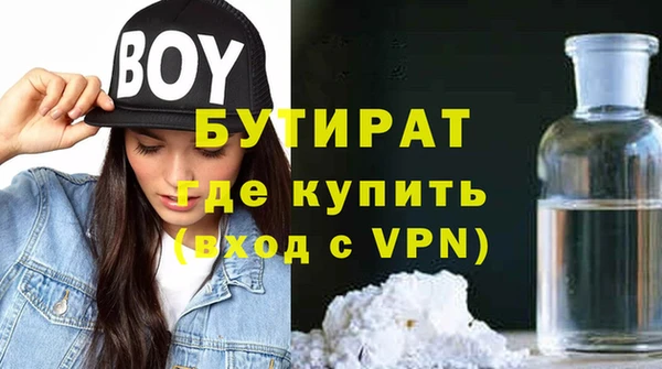 скорость mdpv Гусь-Хрустальный