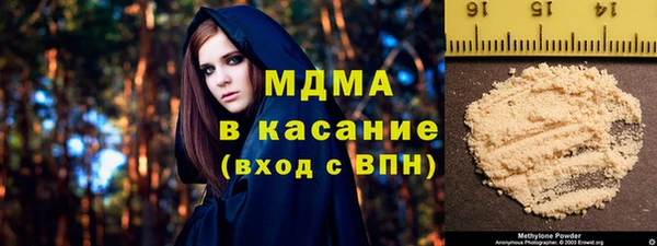 кокаин премиум Туринск