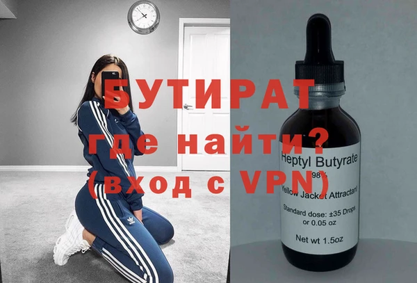 ГАЛЛЮЦИНОГЕННЫЕ ГРИБЫ Новодвинск
