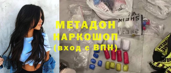 ГАЛЛЮЦИНОГЕННЫЕ ГРИБЫ Новодвинск