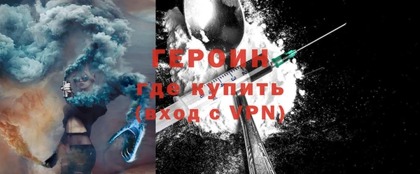 ГАЛЛЮЦИНОГЕННЫЕ ГРИБЫ Новодвинск
