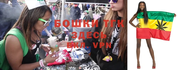 альфа пвп VHQ Новокубанск