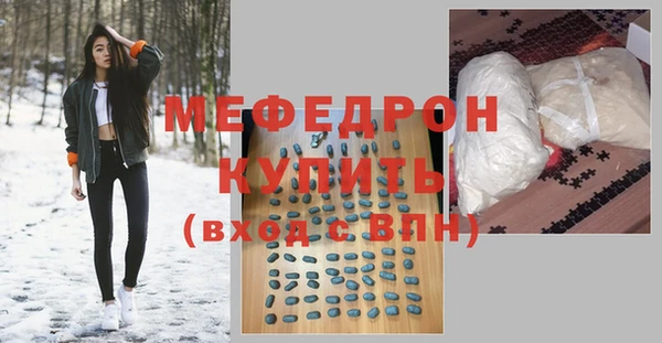 кристаллы Нязепетровск