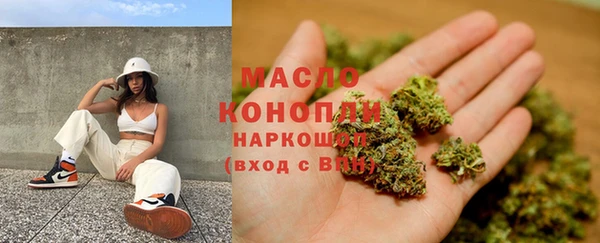 мескалин Нефтегорск