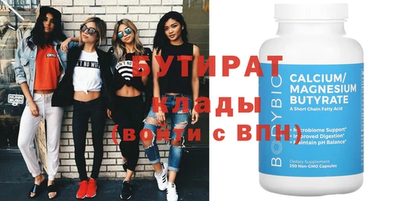 ГАЛЛЮЦИНОГЕННЫЕ ГРИБЫ Новодвинск