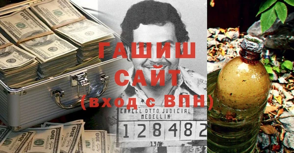 МДМА Тихорецк