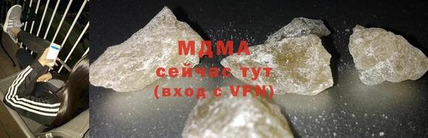 кристаллы Нязепетровск