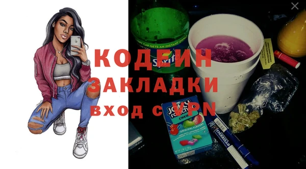 синтетический гашиш Нягань