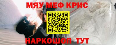 сатива Апшеронск