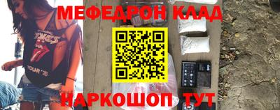 мескалин Апрелевка