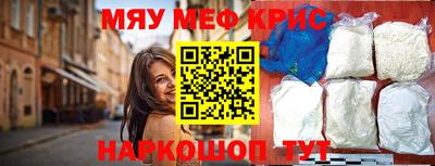 мескалин Апрелевка