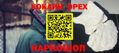 сатива Апшеронск