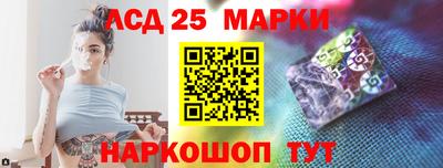сатива Апшеронск