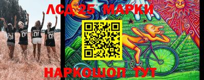 мескалин Апрелевка