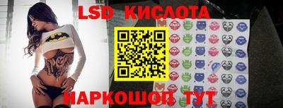 мескалин Апрелевка