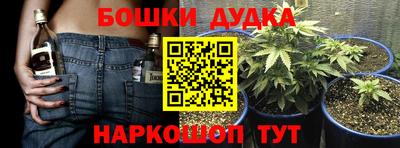 мескалин Апрелевка