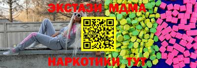 мескалин Апрелевка