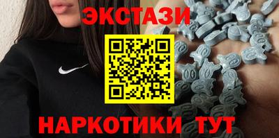 мескалин Апрелевка