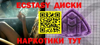 мескалин Апрелевка