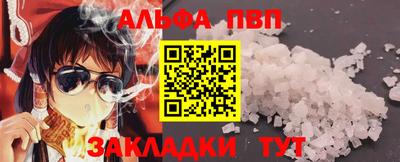 мескалин Апрелевка
