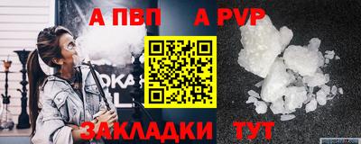 мескалин Апрелевка