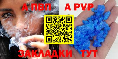 мескалин Апрелевка