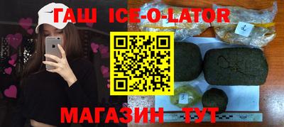 сатива Апшеронск